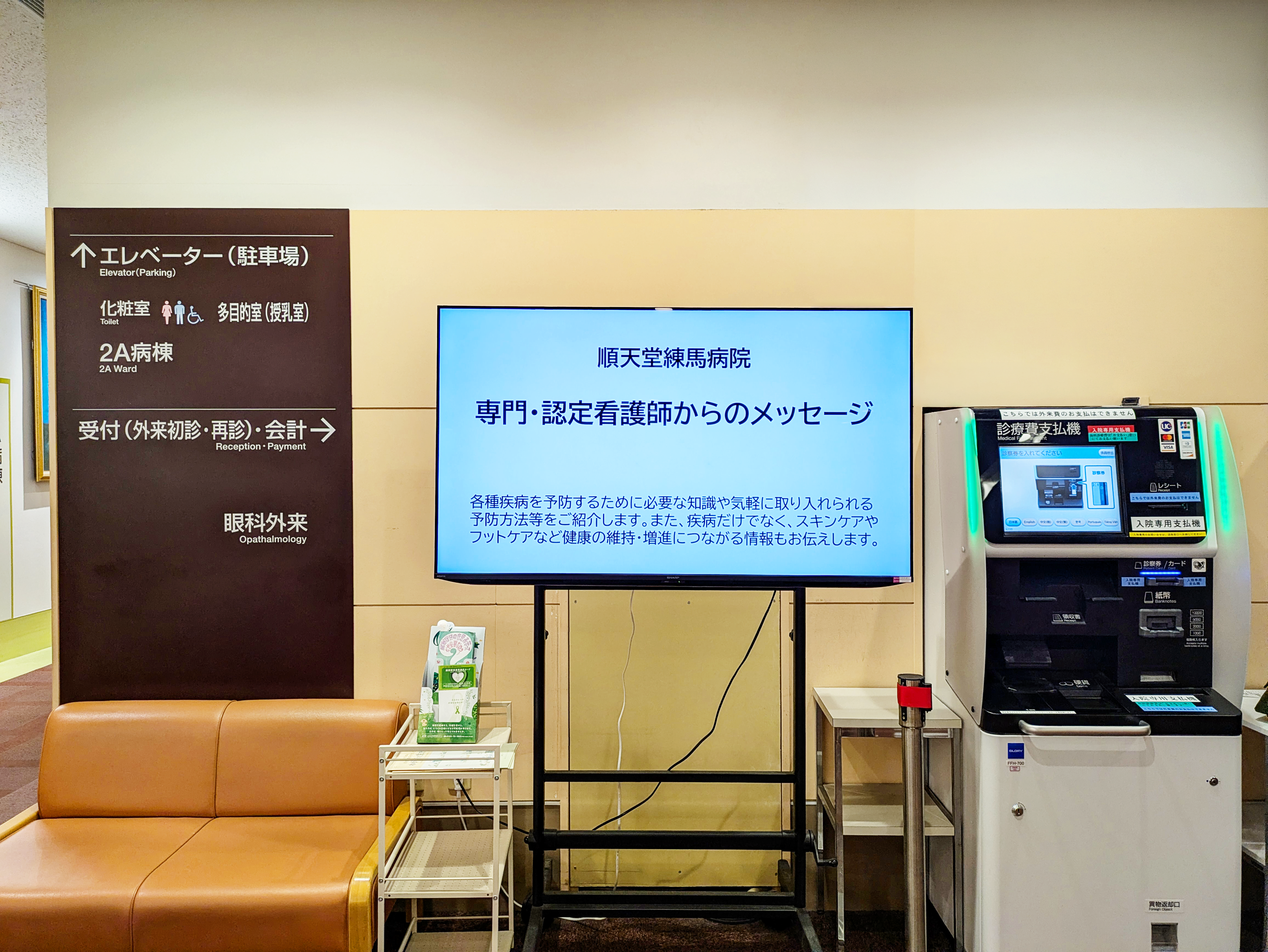 PXL_20260303_070426625
