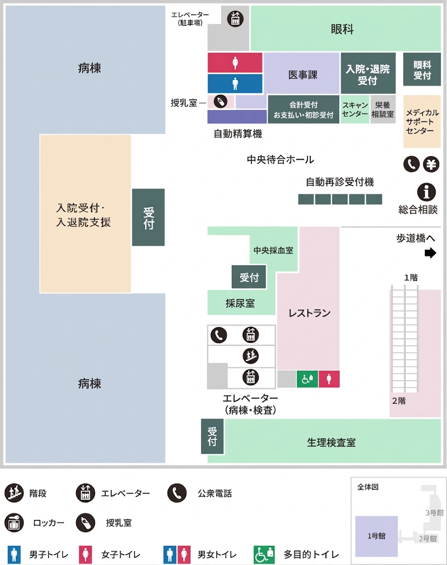 1号館2F(かけはし修正)