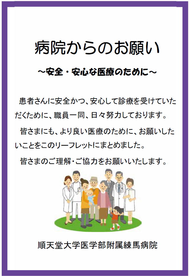 リーフレット2025