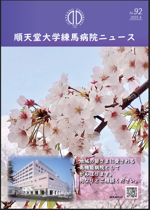 ニュース2504