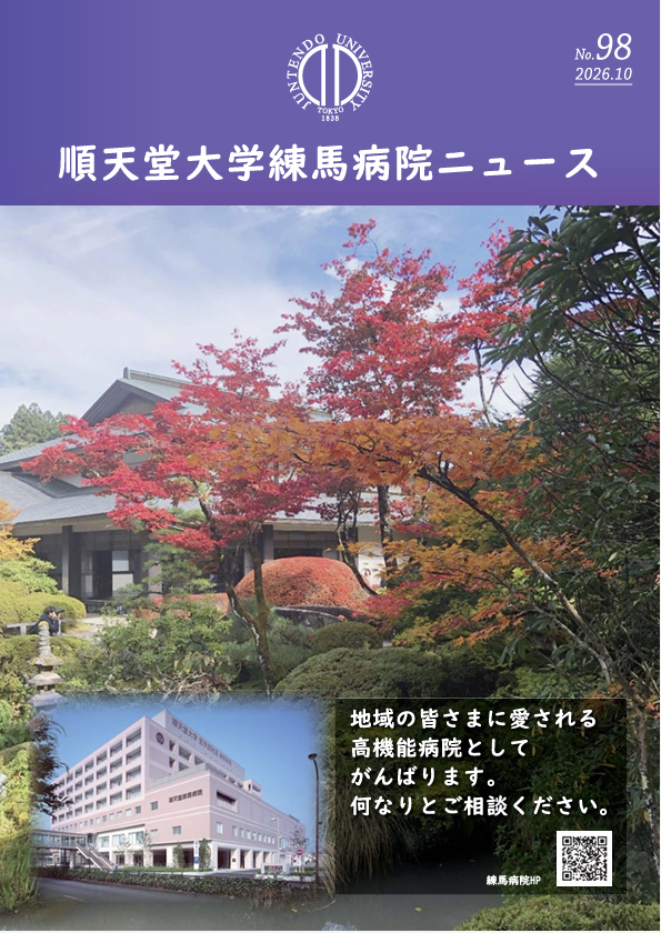 年報202610