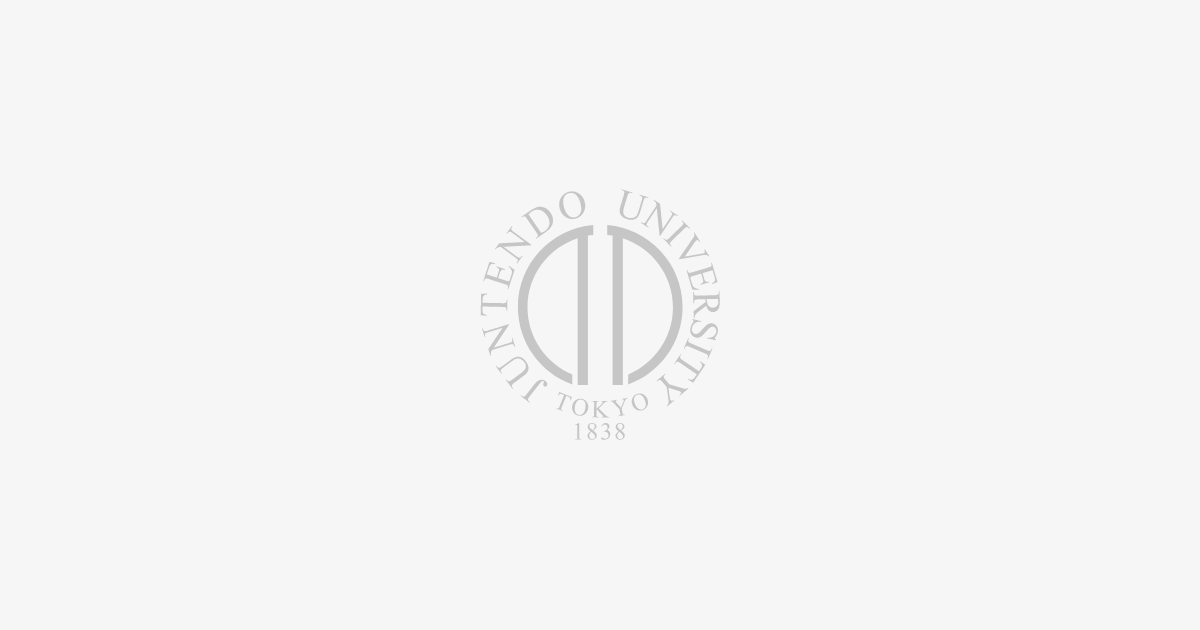 引用: 順天堂大学練馬病院 ぴのぴの