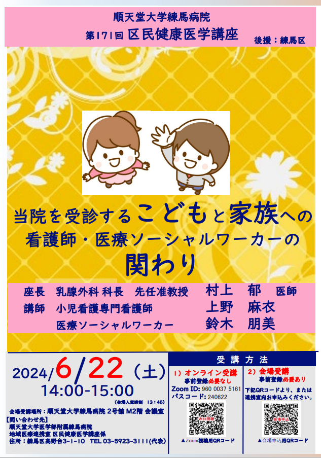 abm00024199