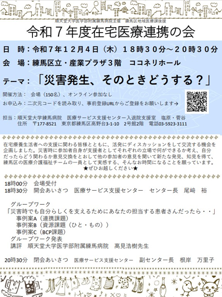 2025在宅