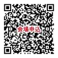 会場申込QR_240727