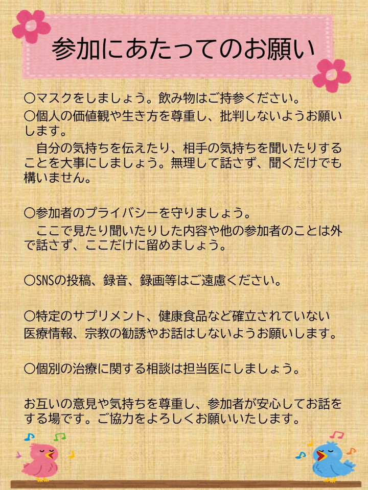 スライド2
