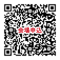 会場申込QR_250215