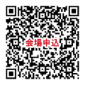 会場申込QR_250322