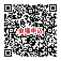 会場申込QR_250531