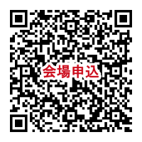 会場申込QR_250621