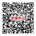 会場申込QR_250726