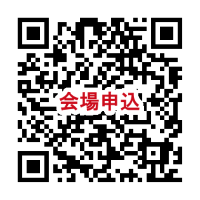 申込QR_2025公開講座