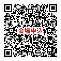 会場申込QR_260117