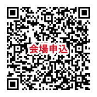 会場申込QR_260418