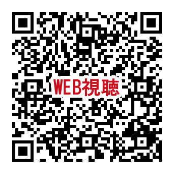 5.視聴用QR_20260905