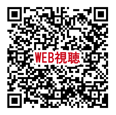 1121区民健康講座WEB視聴