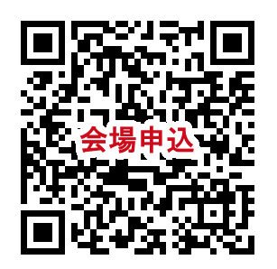 1121区民健康講座会場申込