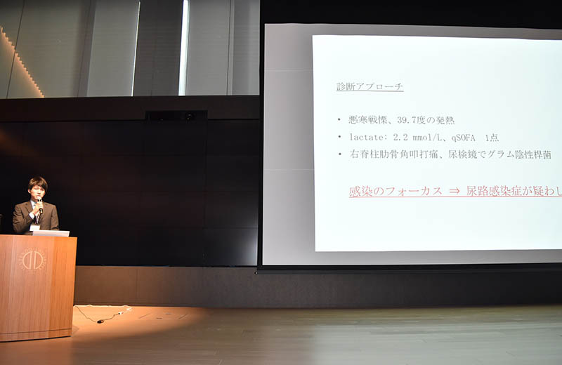 学術集会2