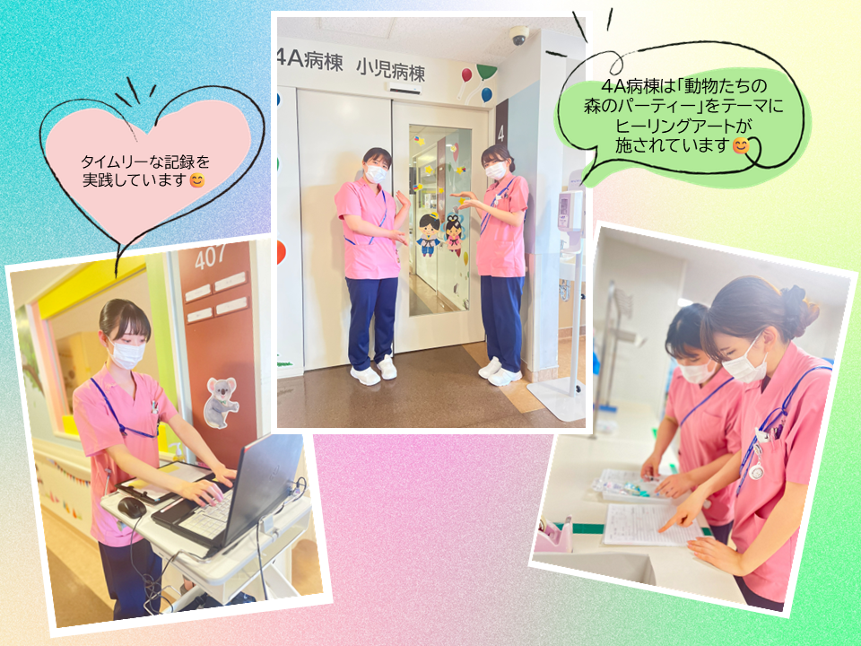 プレゼンテーション_作成