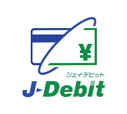 デビットカードのマーク