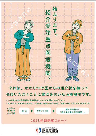 hyousi