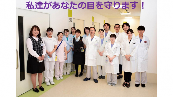 眼科外来スタッフ